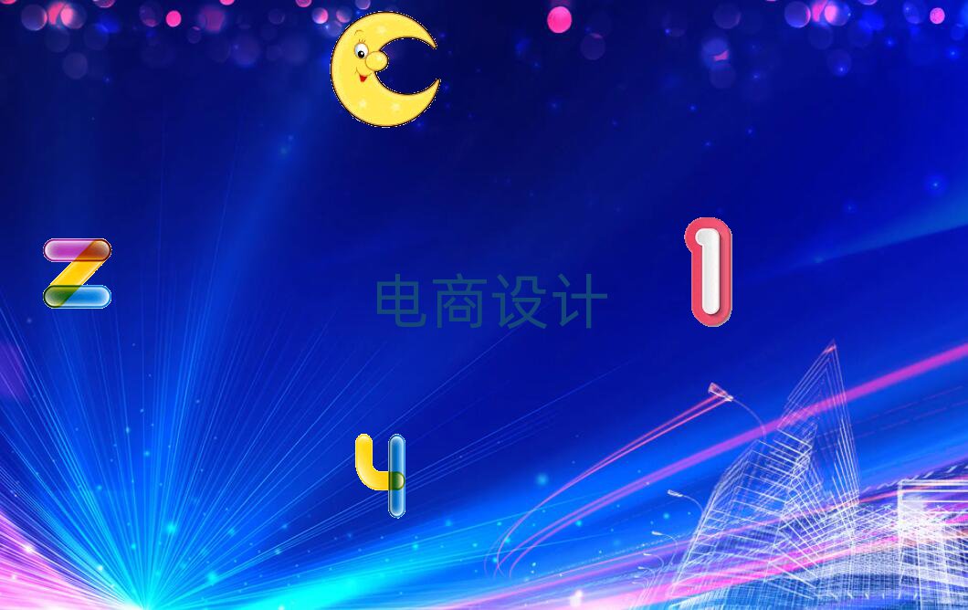 2019ɽư
