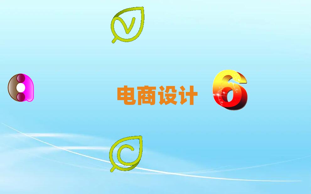 南京浦口区永宁街道网页设计培训学校