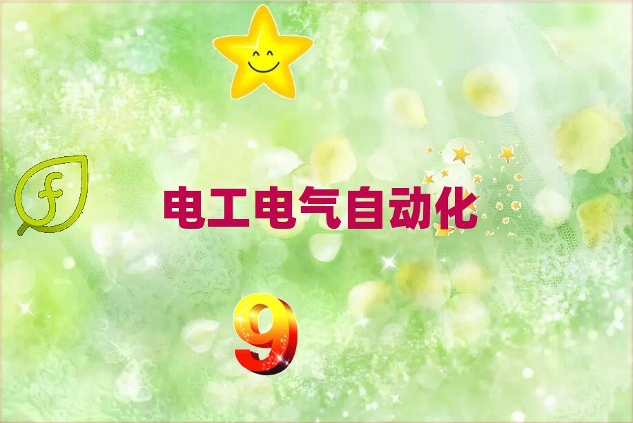 ϸ繤֤ѧ