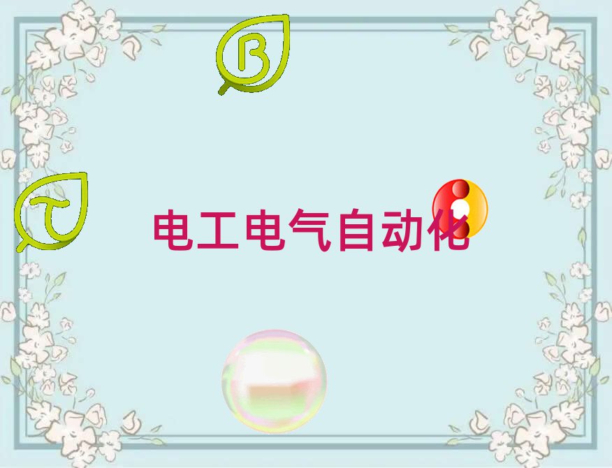 챱ά޵繤