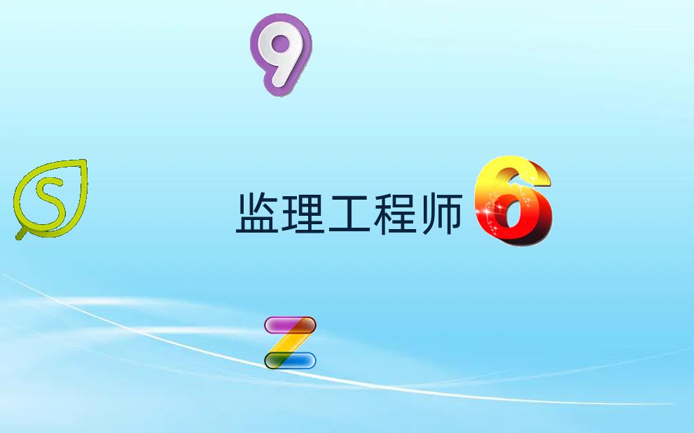 αʦ