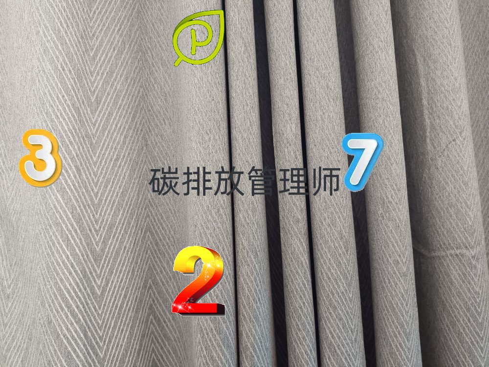 无锡锡山区碳排放管理师培训学校