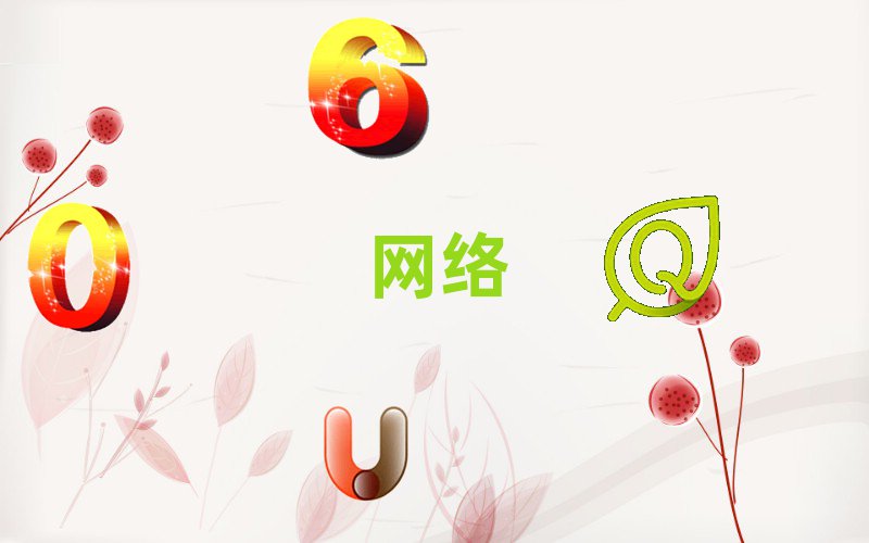 簲ȫѧУ,簲ȫѵ