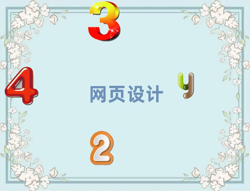 2020˼ҳѧУƼ