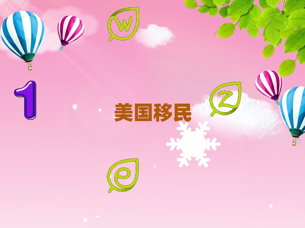 ൺнշ