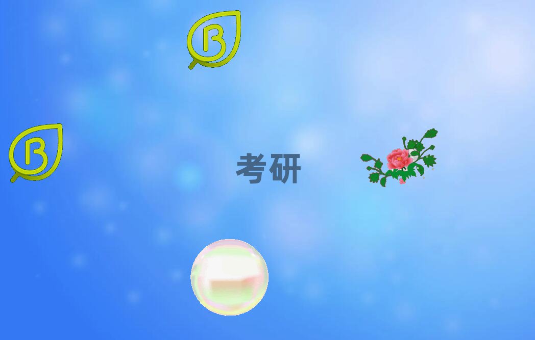 东莞常平考研培训集训营培训学校