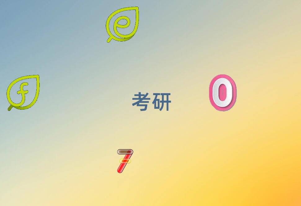 2020ʯׯ2020괺ѵ
