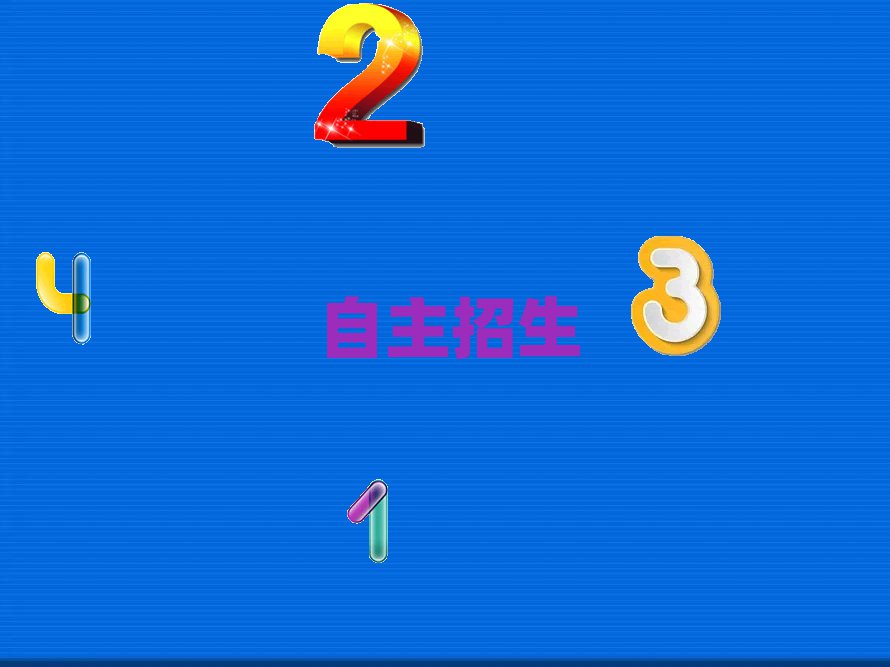 2019Ͼ¥ѧУļҺ