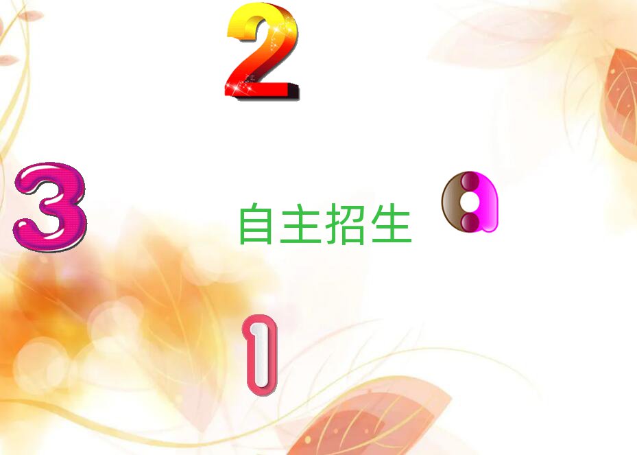 2019õѧУ