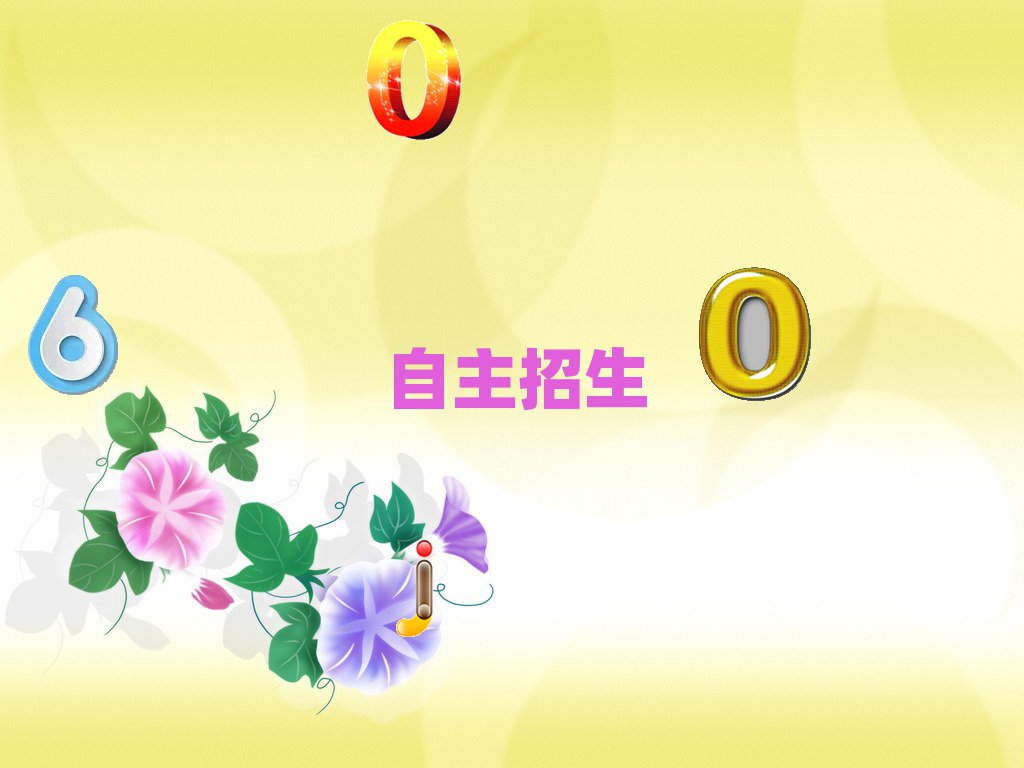 2019ѧУ
