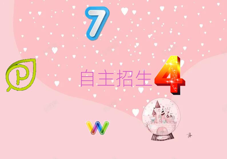 2019Ͼ¥ѧУļҺ