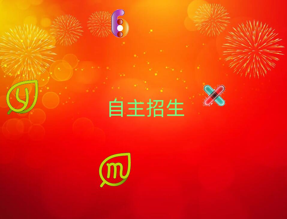 2019ɳѧ
