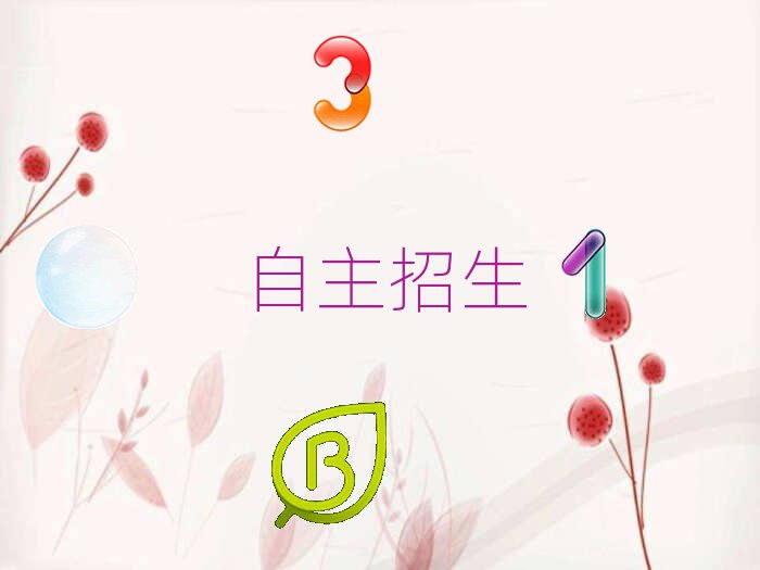 2019ѧĸѧУȽϺ