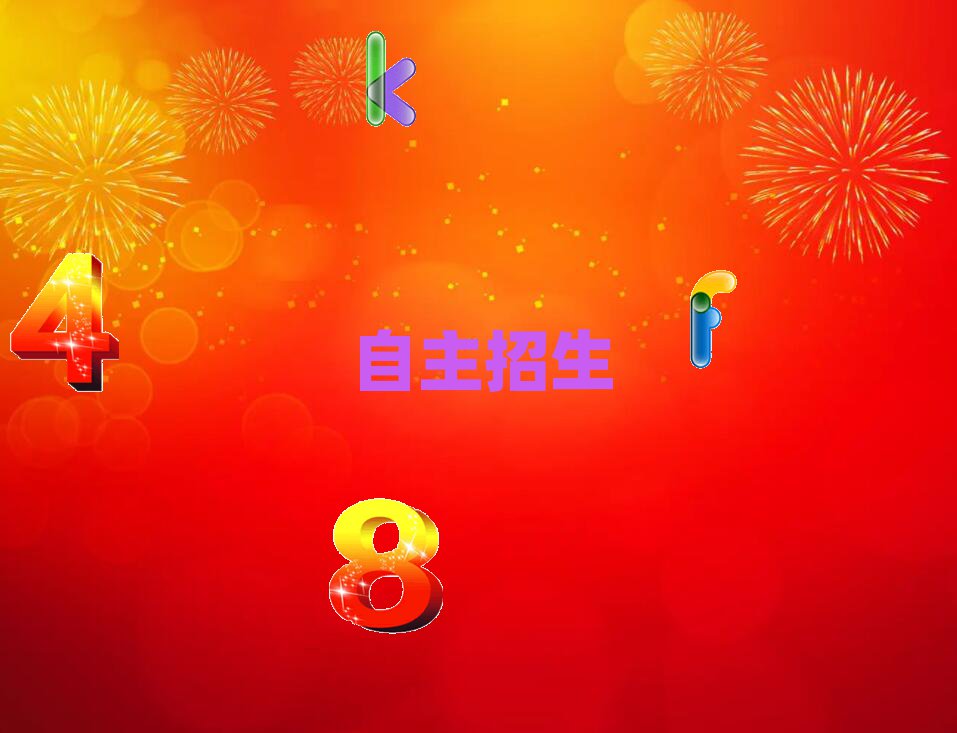 2019ϾѧѧѶǮ
