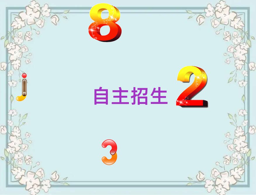 ϾѧǸѧУ