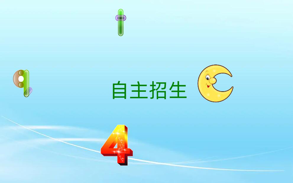 2019ѧȥĸѧУ