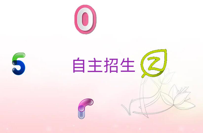 2019ѧĸѧУȽϺ
