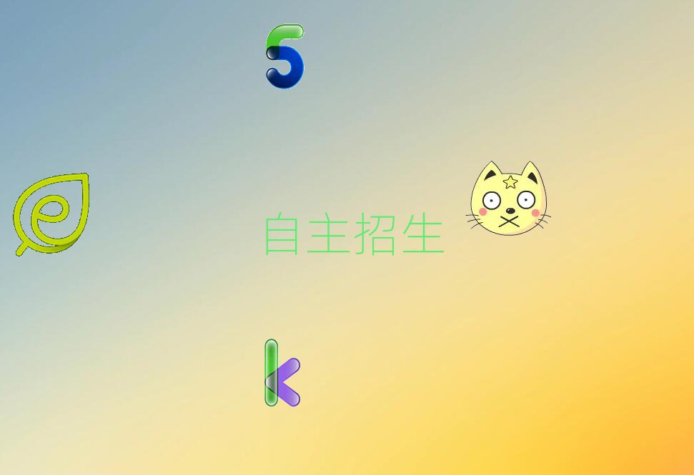 ѧʲôѧУ
