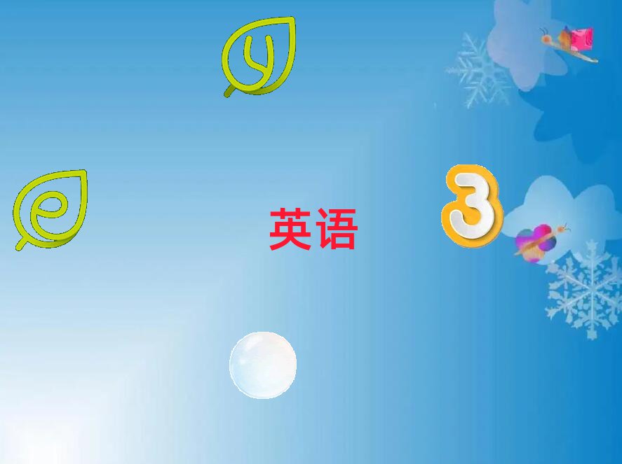 6иѵ