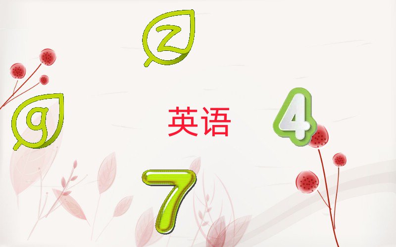 ԰Ӣѵ