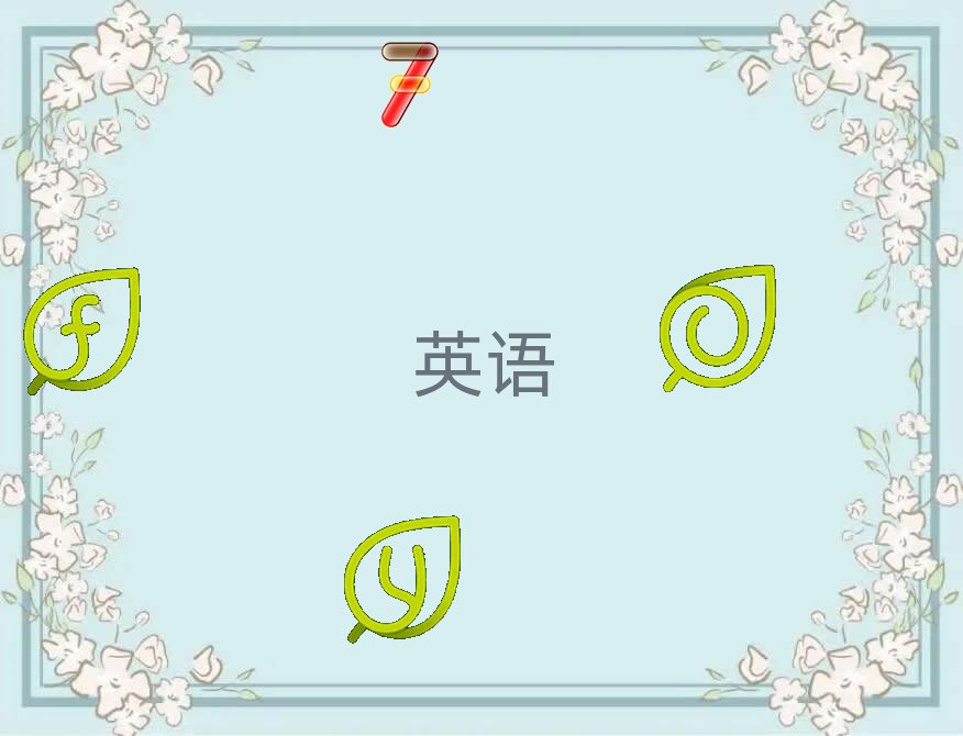 ǰĹиѵѧУ