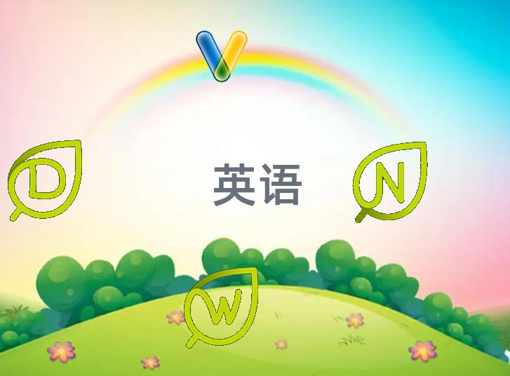 걺и