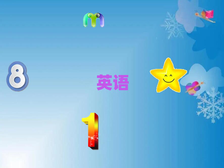 ѧӢѧУ