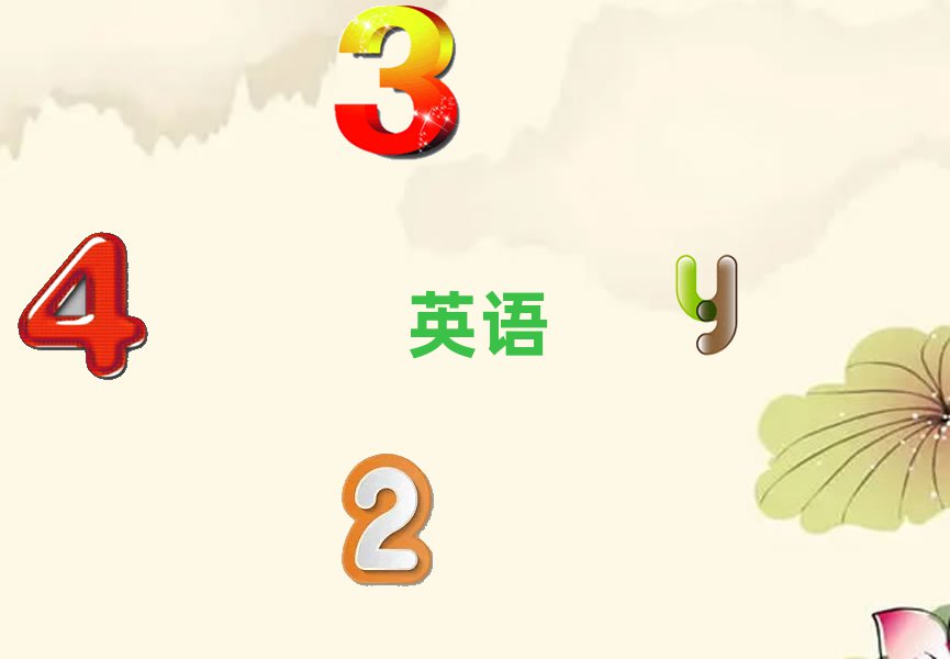 2020ͷӢ2020궬ѵ