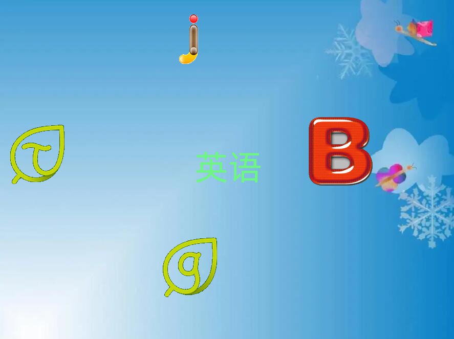 פиѵһ