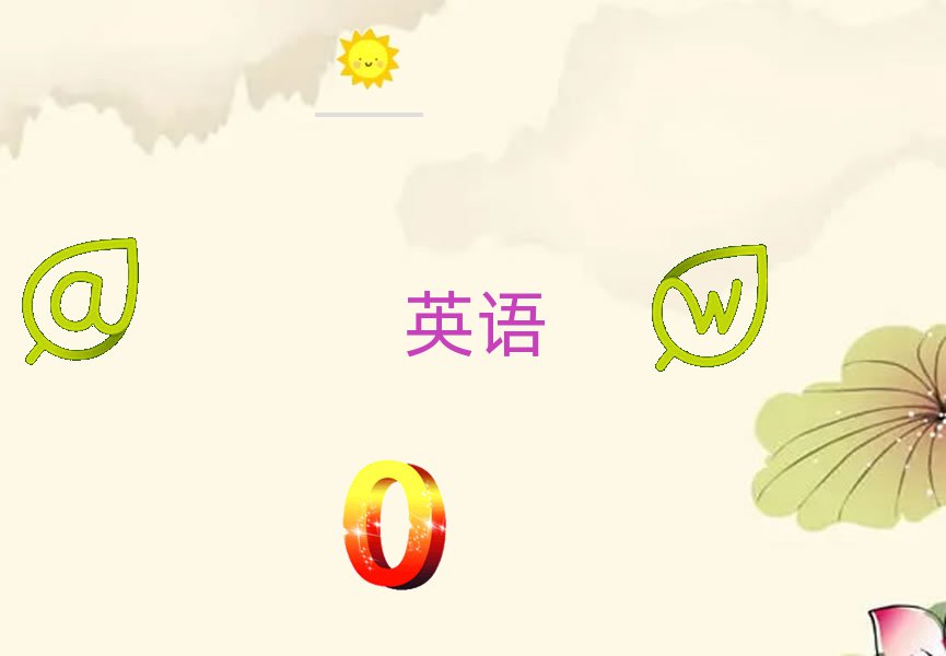 ͷӢѵ