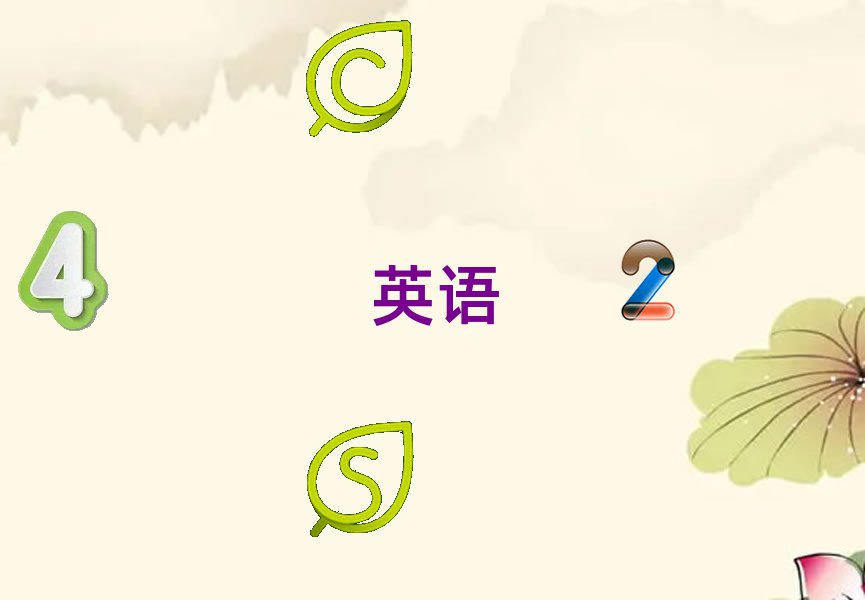 ѧӢĻ