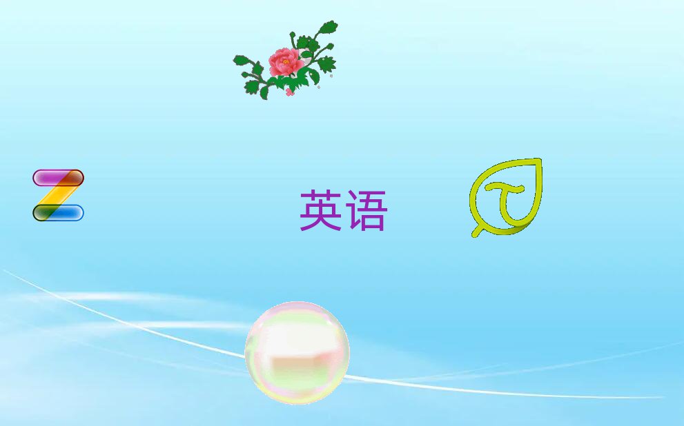 걺ʲô˼ѵѧУ