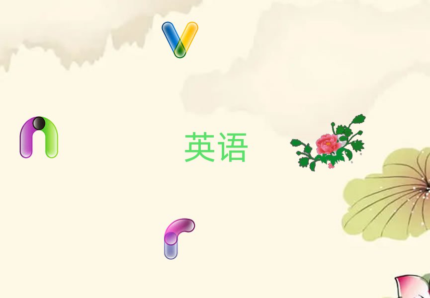2019걱ͷѧʵӢȥĸѧУ