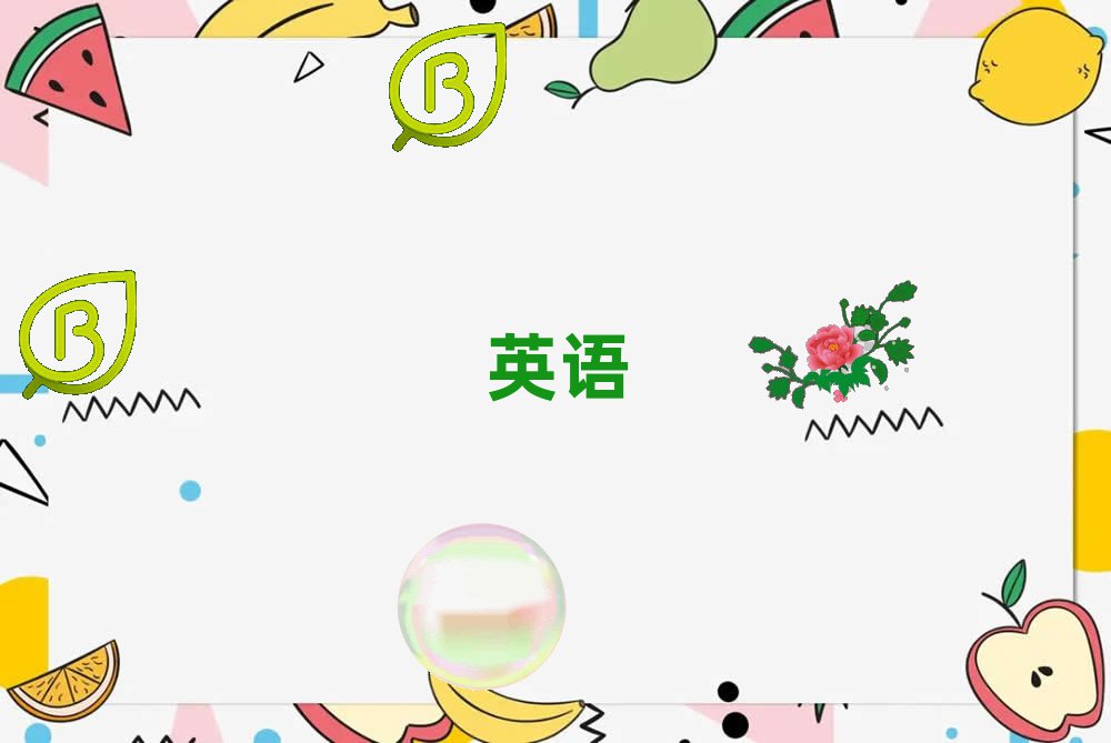 ʵӢѧ