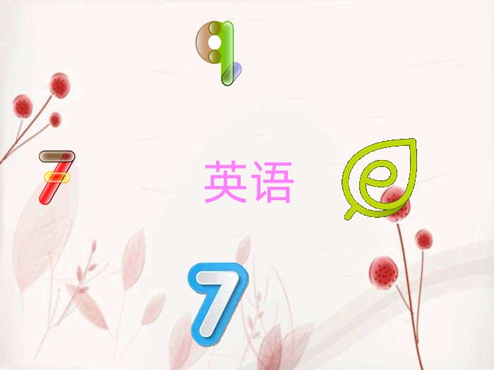 2021ߺ߮Ӣѧ