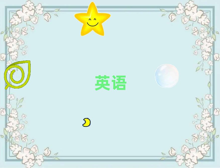ѧиĻ