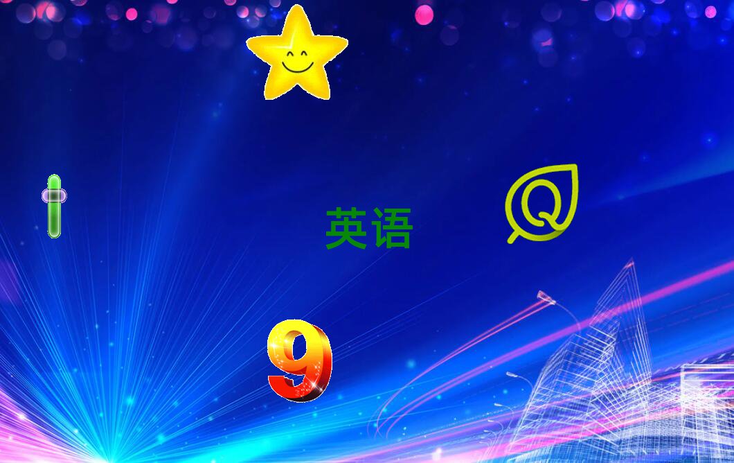 2020걱ͷѧʵӢ