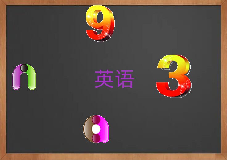 永康润州区托福学校