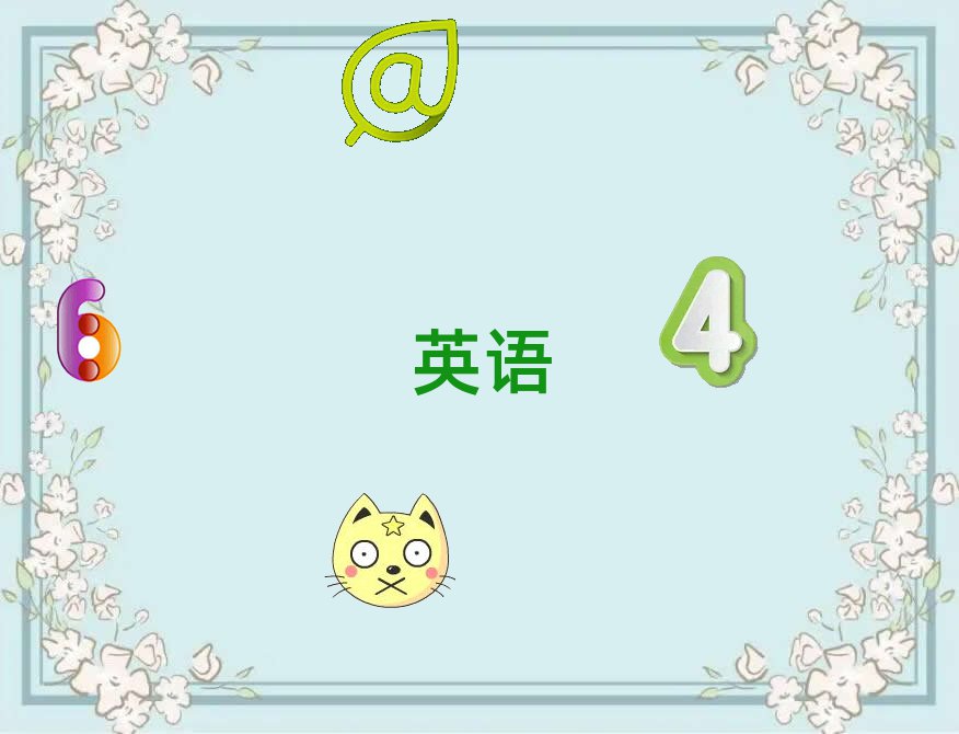 2020껴Ӣѵ