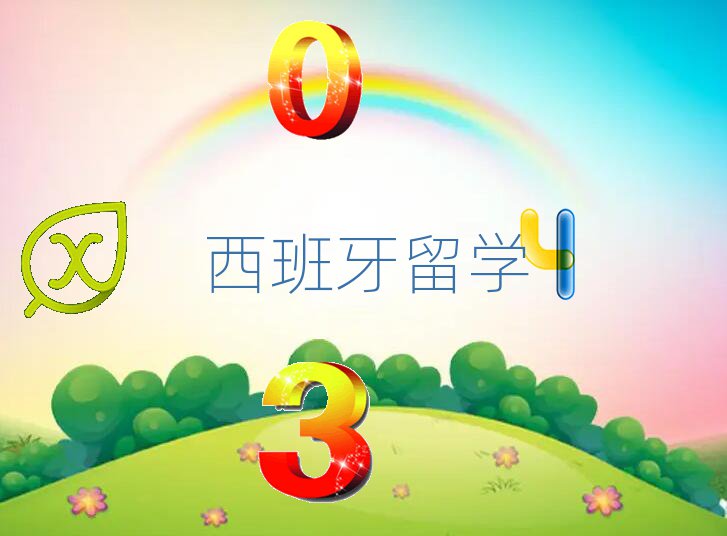ѧнǰʮ