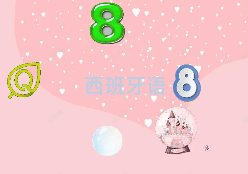 ѧB1B2