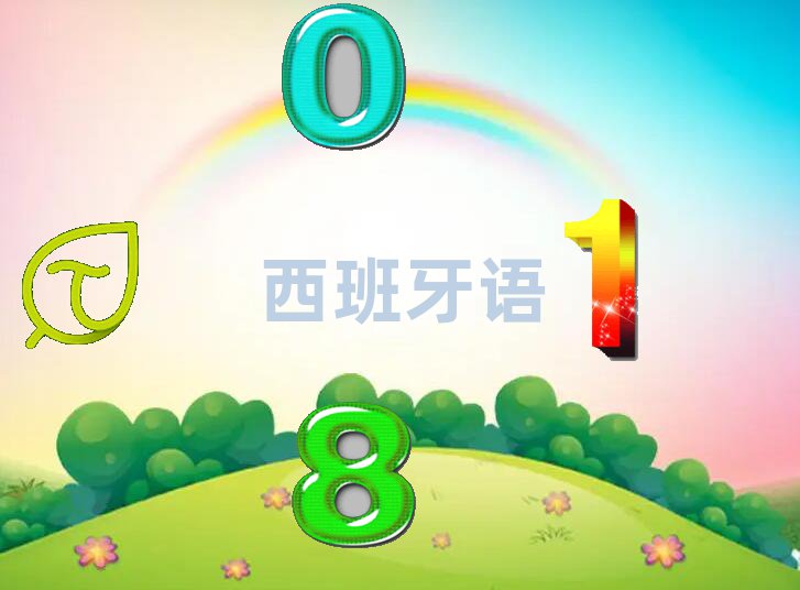 谲B1B2ѧϰ׳¯