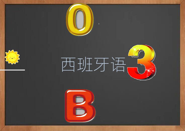 2018곣B1B2ѧУЩ