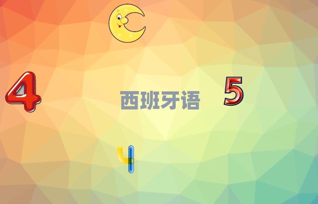 ʮﱤй㳡ŷѵѧУ