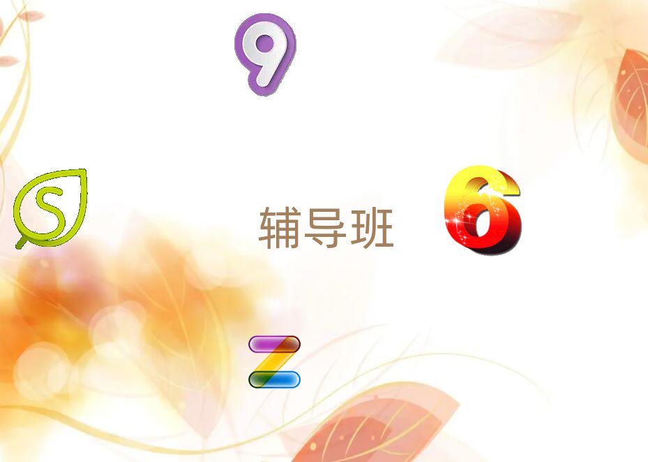ְҵǰʮѵ