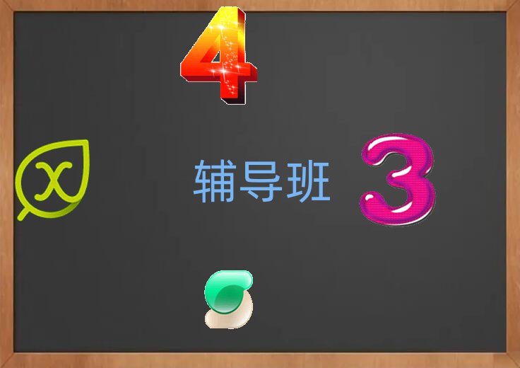 ӢӢﲹϰ