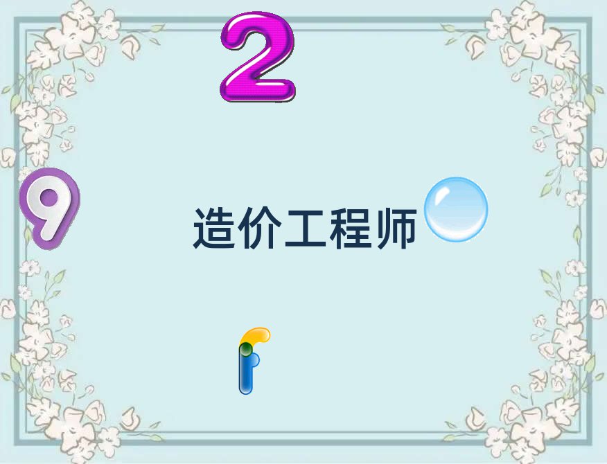 ѧ۹ʦ