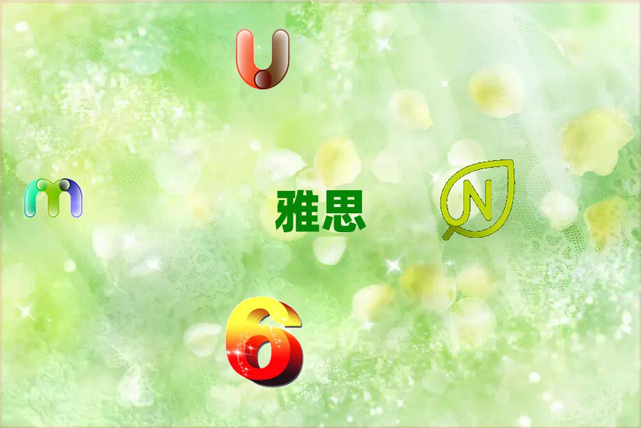 2018ɶѧ˼6ֺô