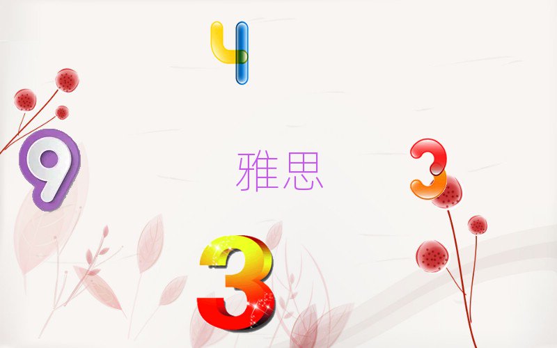 ʯׯһһ˼Ǯ