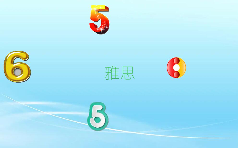 ˼ŶǮ